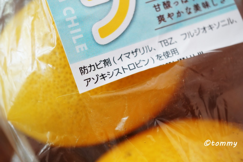 防カビ剤と書かれてある
