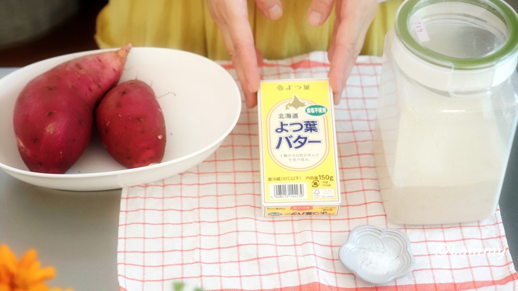 さつま芋ジャムの材料